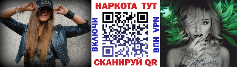 Где купить Анжеро-Судженск APVP  блэк спрут ССЫЛКА  Галлюциногенные грибы  Гашиш  АМФ 