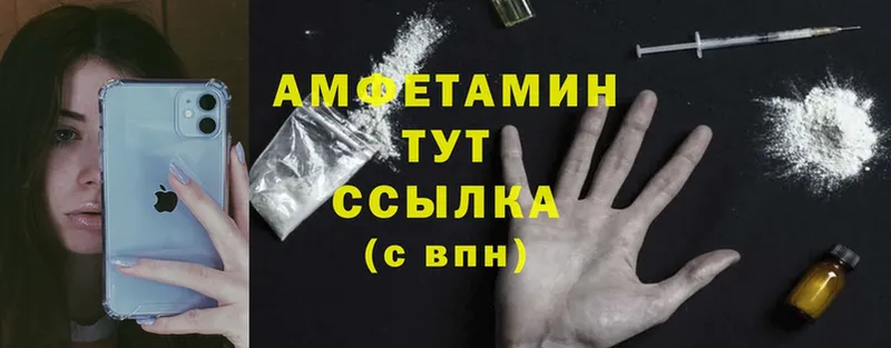 цены   Анжеро-Судженск  Amphetamine 98% 