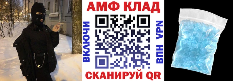 наркотики  Анжеро-Судженск  Amphetamine 97% 