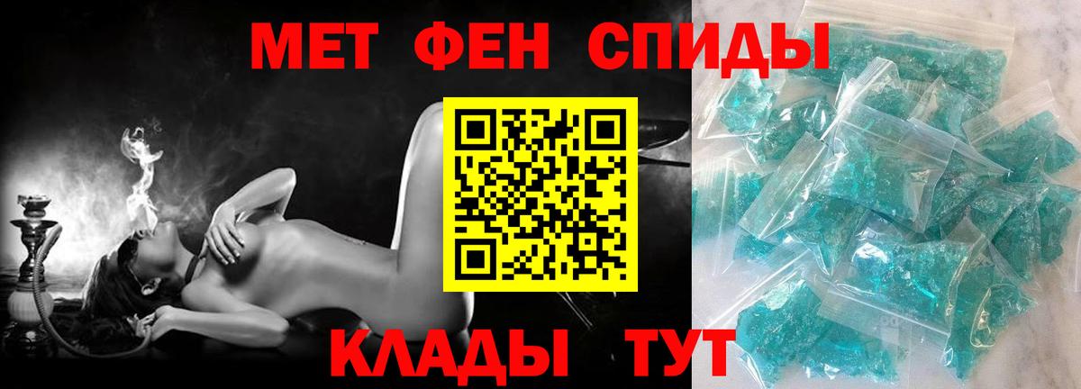 Амфетамин  АМФ 97%  Вход с VPN  Анжеро-Судженск 