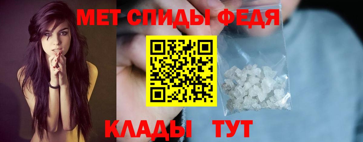 АМФ  Анжеро-Судженск  Amphetamine  АМФЕТАМИН Premium 