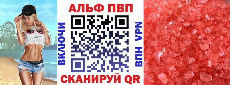 A PVP мука  hydra ТОР  Анжеро-Судженск 
