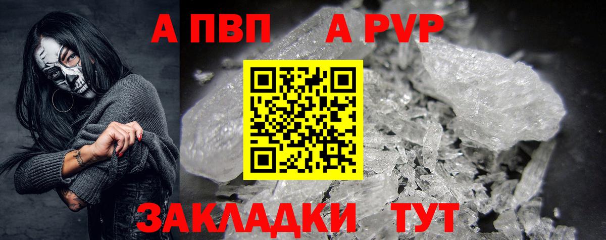 МЕФ Анжеро-Судженск