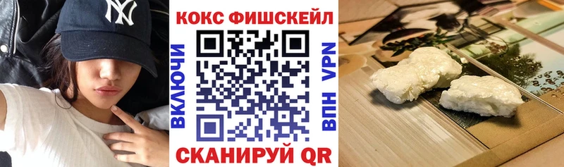 COCAIN 98% МЕГА ссылка Анжеро-Судженск цена наркотик