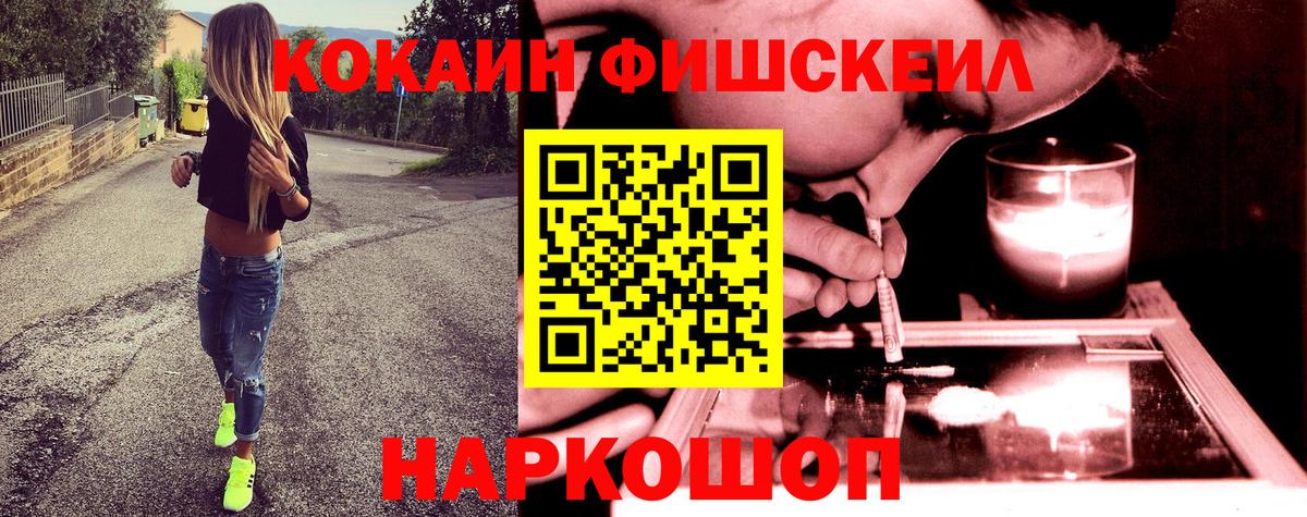 КОКАИН Columbia Анжеро-Судженск