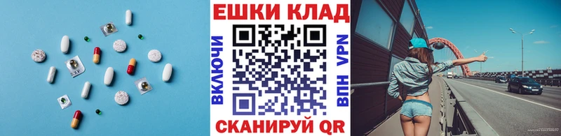 ЭКСТАЗИ TESLA купить цена Анжеро-Судженск