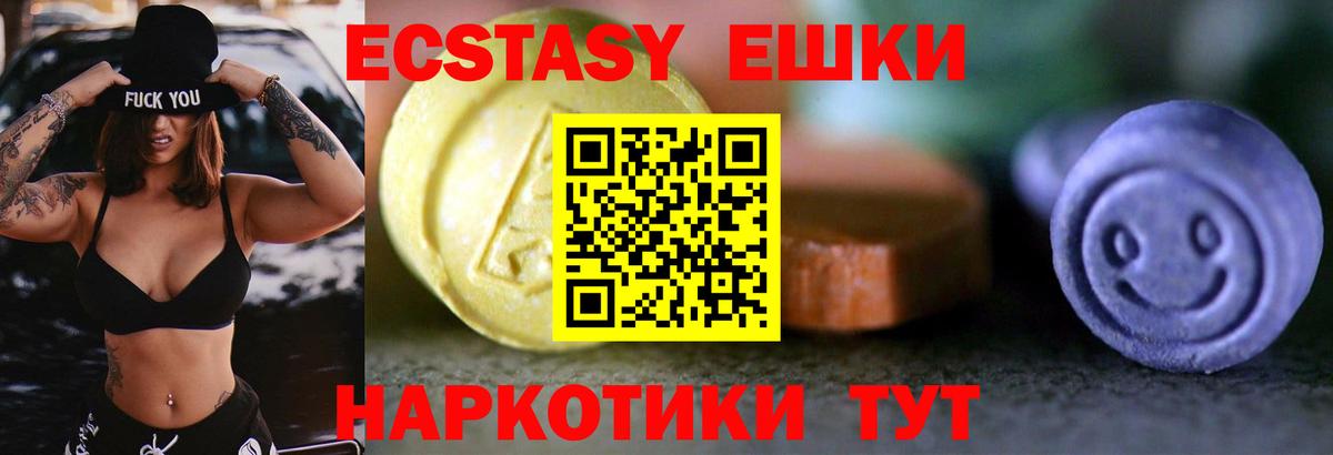 Анжеро-Судженск  blacksprut tor  Ecstasy круглые  Вход с VPN  купить закладку  Ecstasy круглые  Ecstasy 