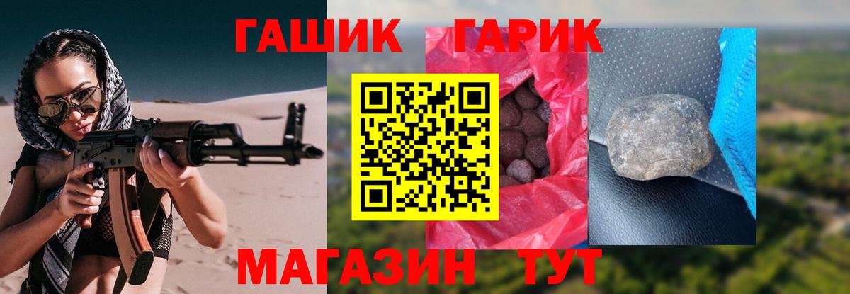 Мефедрон кристаллы  ЭКСТАЗИ  Конопля  Конопля  Гашиш  Вход с VPN  Меф МЯУ МЯУ  Анжеро-Судженск  Гашиш 