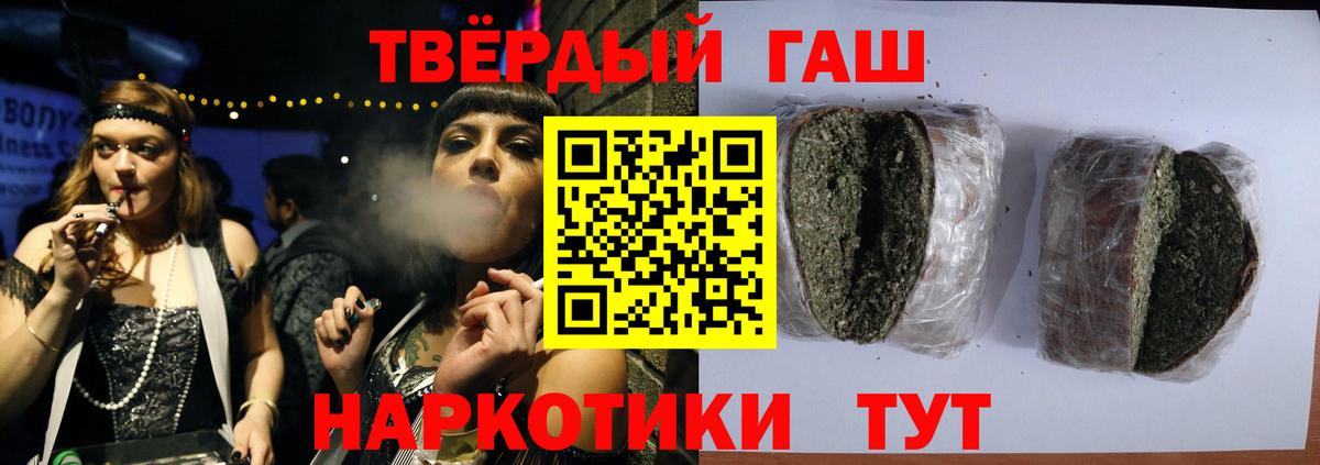 где купить наркоту  Анжеро-Судженск  ГАШ ice o lator 