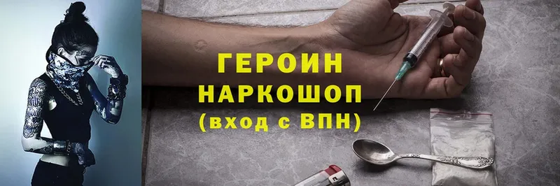 где купить наркотик  Анжеро-Судженск  Героин Heroin 