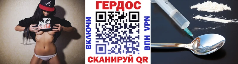 OMG сайт  Анжеро-Судженск  ГЕРОИН герыч  хочу наркоту 