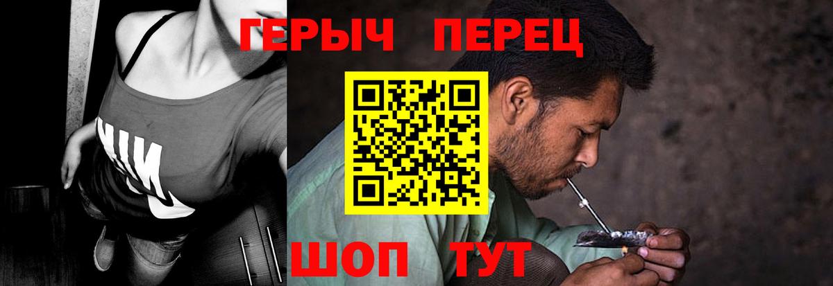 Героин VHQ Анжеро-Судженск