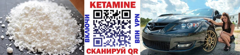 купить наркоту гидра зеркало Кетамин VHQ Анжеро-Судженск