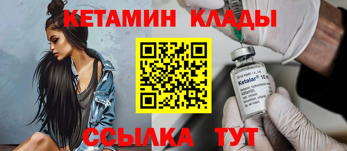 Кетамин ketamine  Анжеро-Судженск  Кетамин ketamine 
