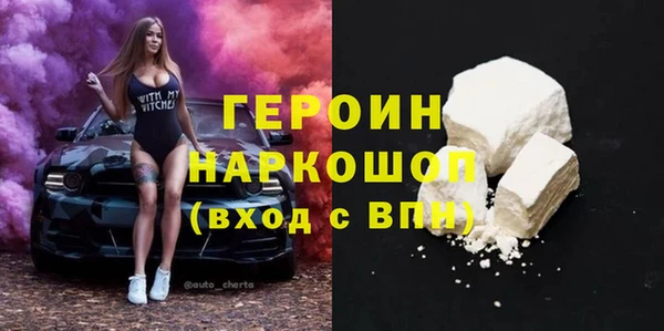 каннабис Нефтегорск