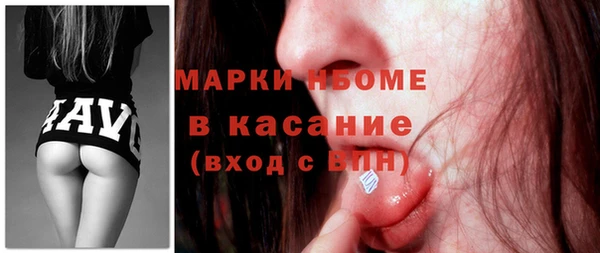 каннабис Нефтегорск