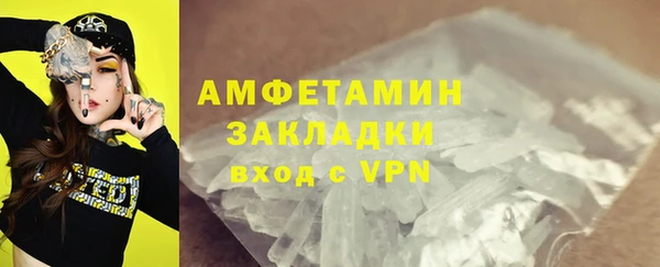 2c-b Нефтекумск