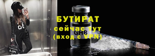 каннабис Нефтегорск