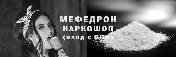 2c-b Нефтекумск