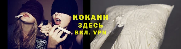прущие крисы Ахтубинск