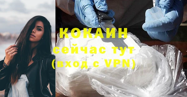 2c-b Нефтекумск