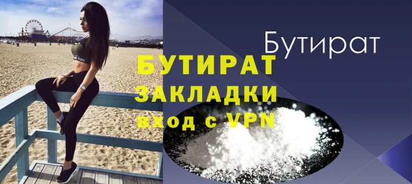 2c-b Нефтекумск