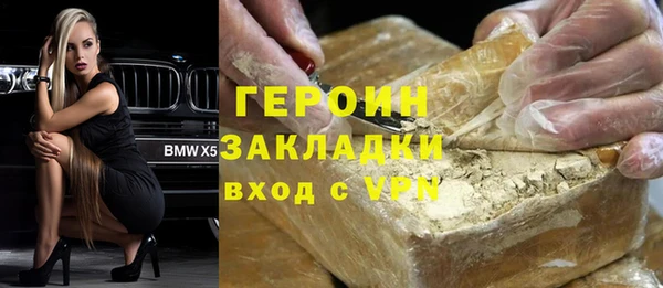каннабис Нефтегорск