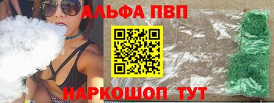 марки nbome Абакан