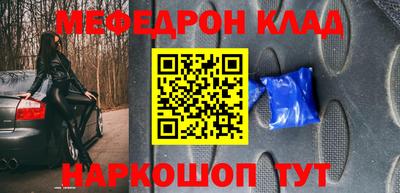 марки nbome Абакан