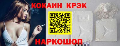 не бодяженный Абинск
