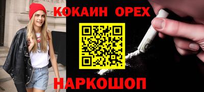 не бодяженный Абинск