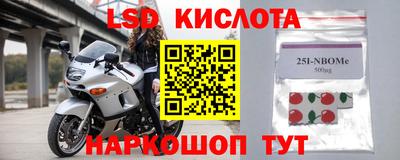 мефедрон мука Гатчина