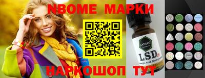 молекула духа Гай