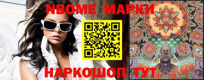 молекула духа Гай