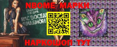 ешки Азнакаево