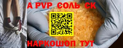 мефедрон мука Гатчина