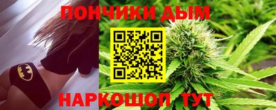 молекула духа Гай