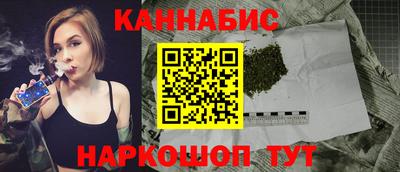 бошки Абакан