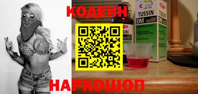 не бодяженный Абинск