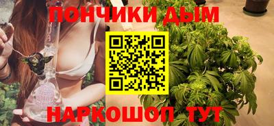 стафф Абинск