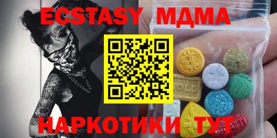 марки nbome Абакан