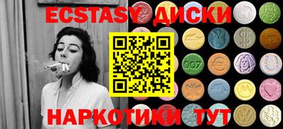 молекула духа Гай