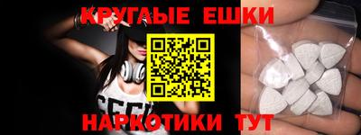 мефедрон мука Гатчина
