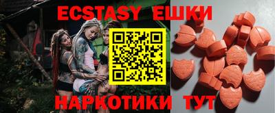 ешки Азнакаево