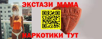 марки nbome Абакан