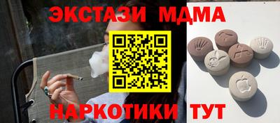 стафф Абинск