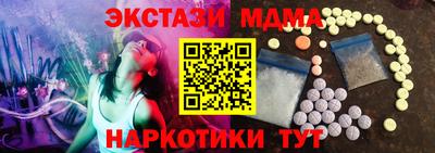 бошки Абакан