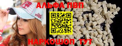 ешки Азнакаево