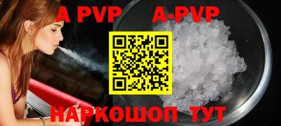 марки nbome Абакан