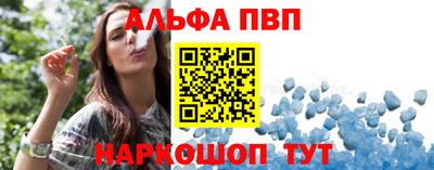 бошки Абакан